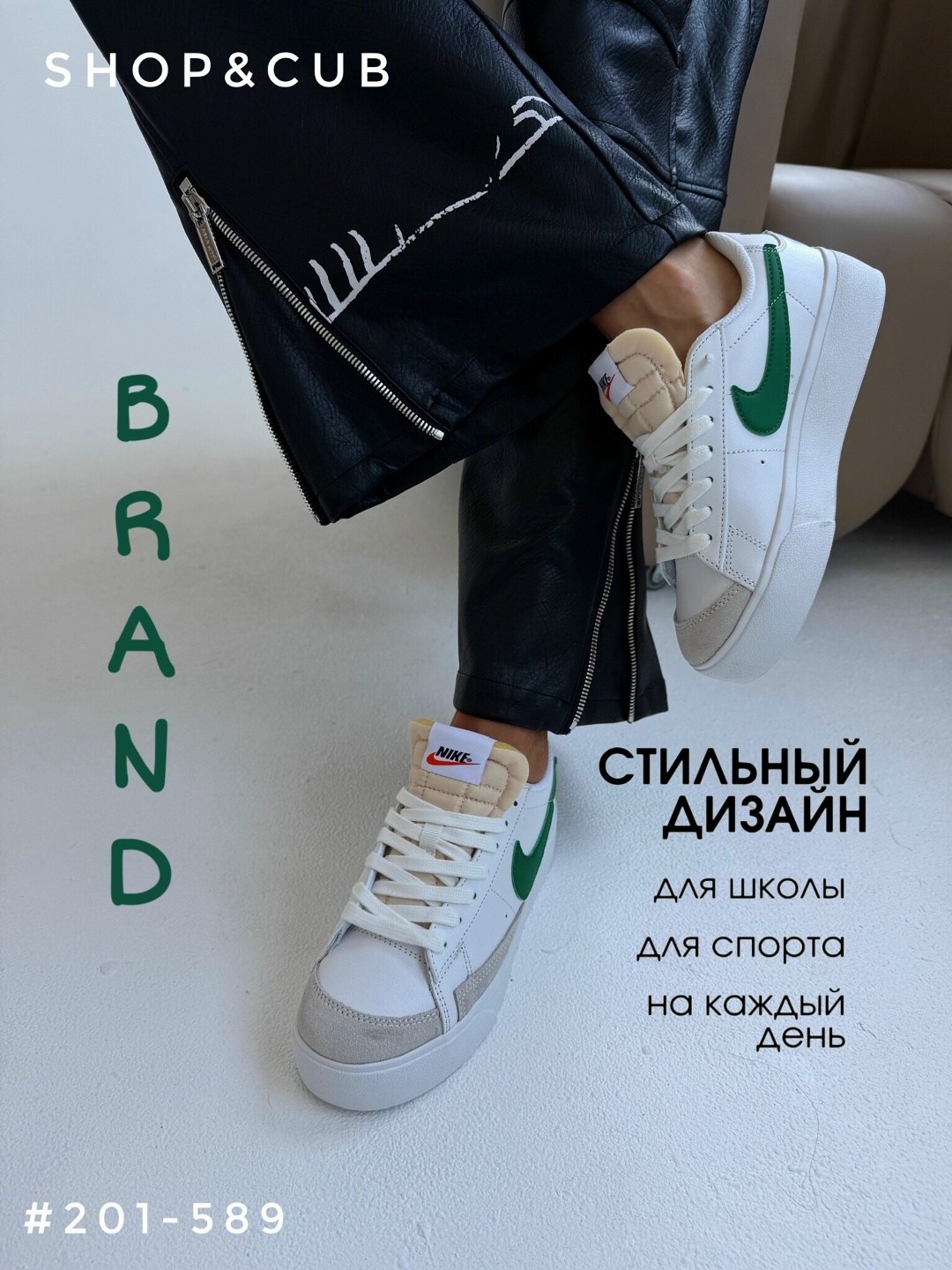 стильная одежда,стильные наряды,женские костюмы,мода модная,женской одежды