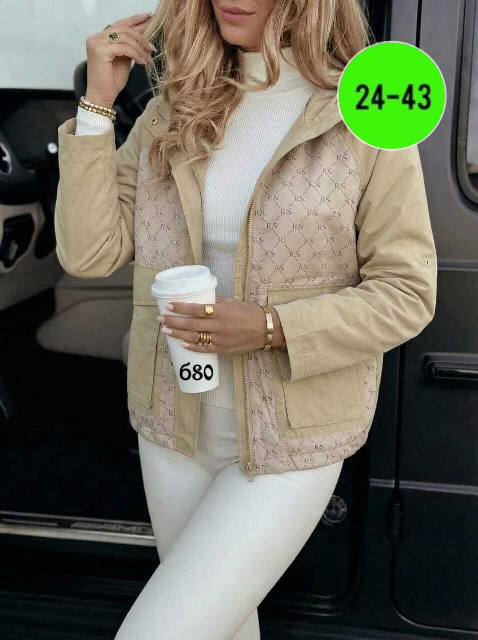 куртка женская,куртка,куртка женская демисезонная,куртка демисезонная,куртка стильная