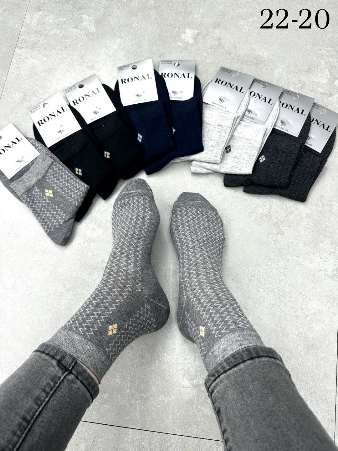 носки мужские,носки мужские р. 41-47 арт. 1288698,носки мужские упаковка,комплект носки мужские,носки мужские 12 пар