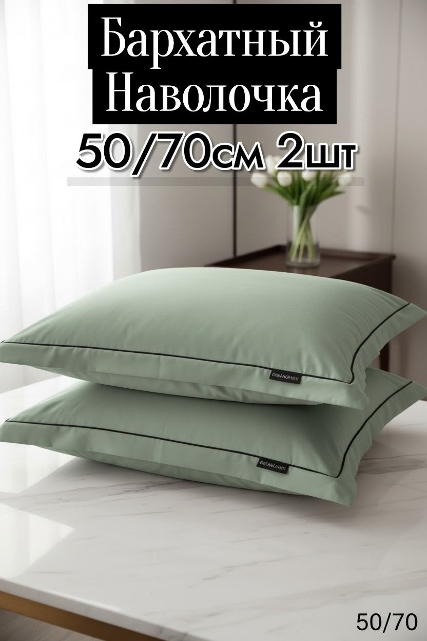 готовая штора,шторы блэкаут комплект,,ткань,постельного белья