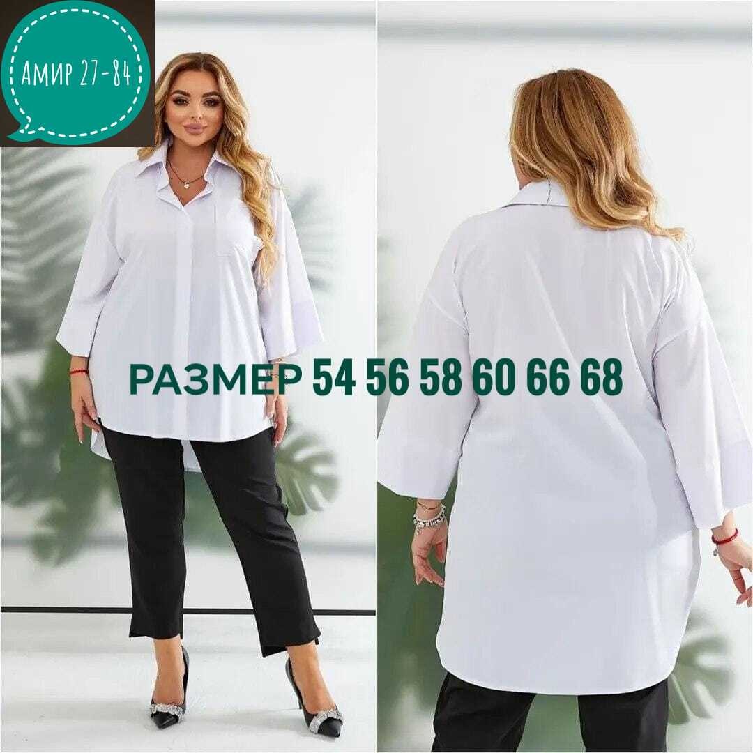 блуза свободного кроя,удлиненная блуза,стильная блуза,блузка стильная,блуза