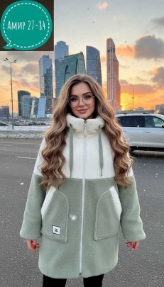 Верхняя одежда