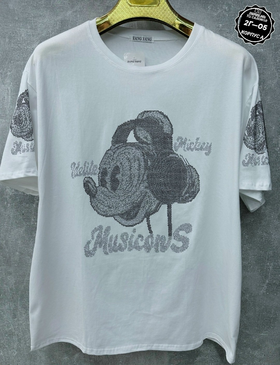 футболка женская оверсайз со стразами,футболки женская оверсайз,футболка оверсайз со стразам,футболка больших размеров для женщин,женская футболка