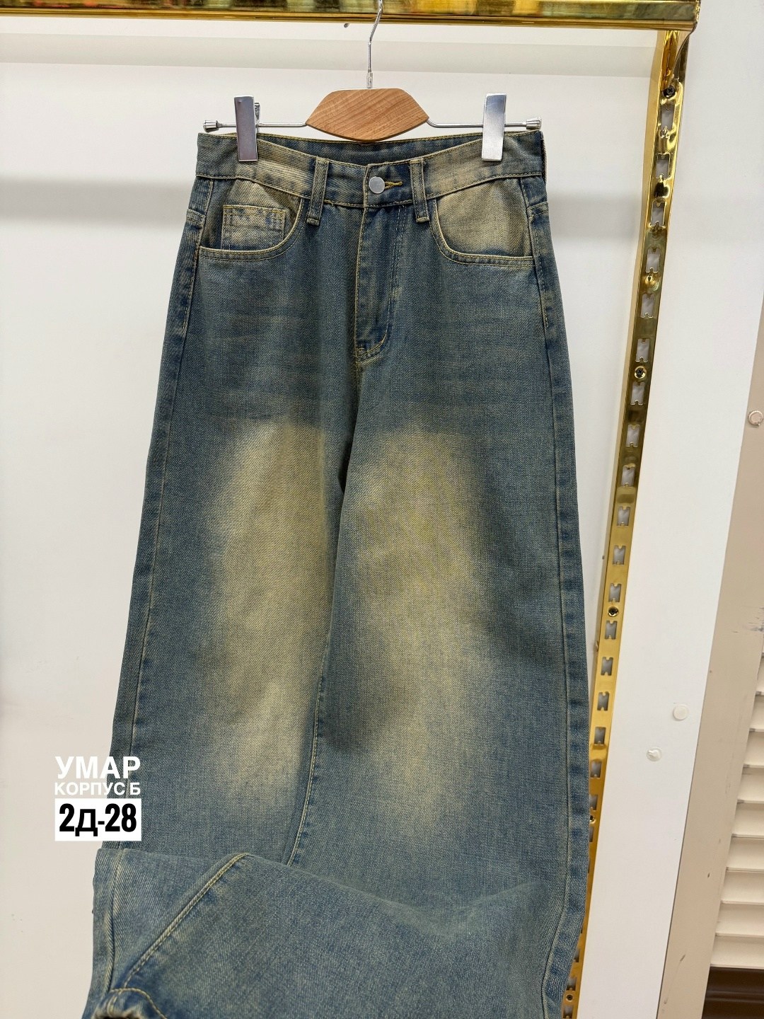 женские джинсы,джинсы широкие,джинсы,брюки джинсы,джинсы широкие женские