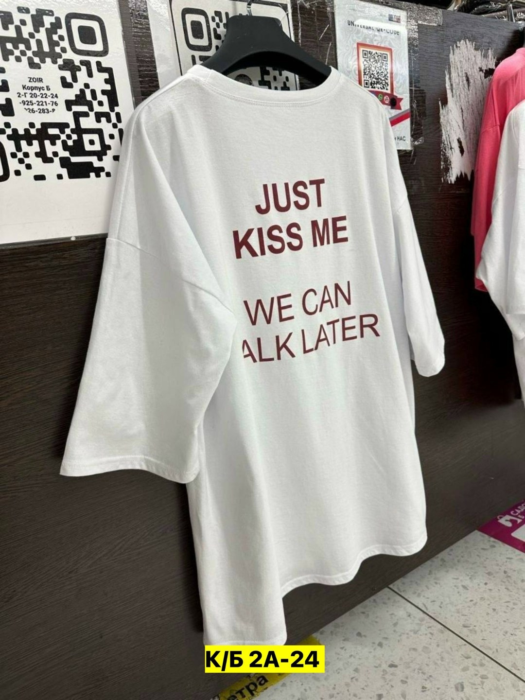 "we can talk later just kiss me" print t-shirt,женская хлопковая футболка с надписью "just kiss me",just kiss can talk later,футболки женские оверсайз,t shirt kiss 2025 unisex just kiss me tshirt beya