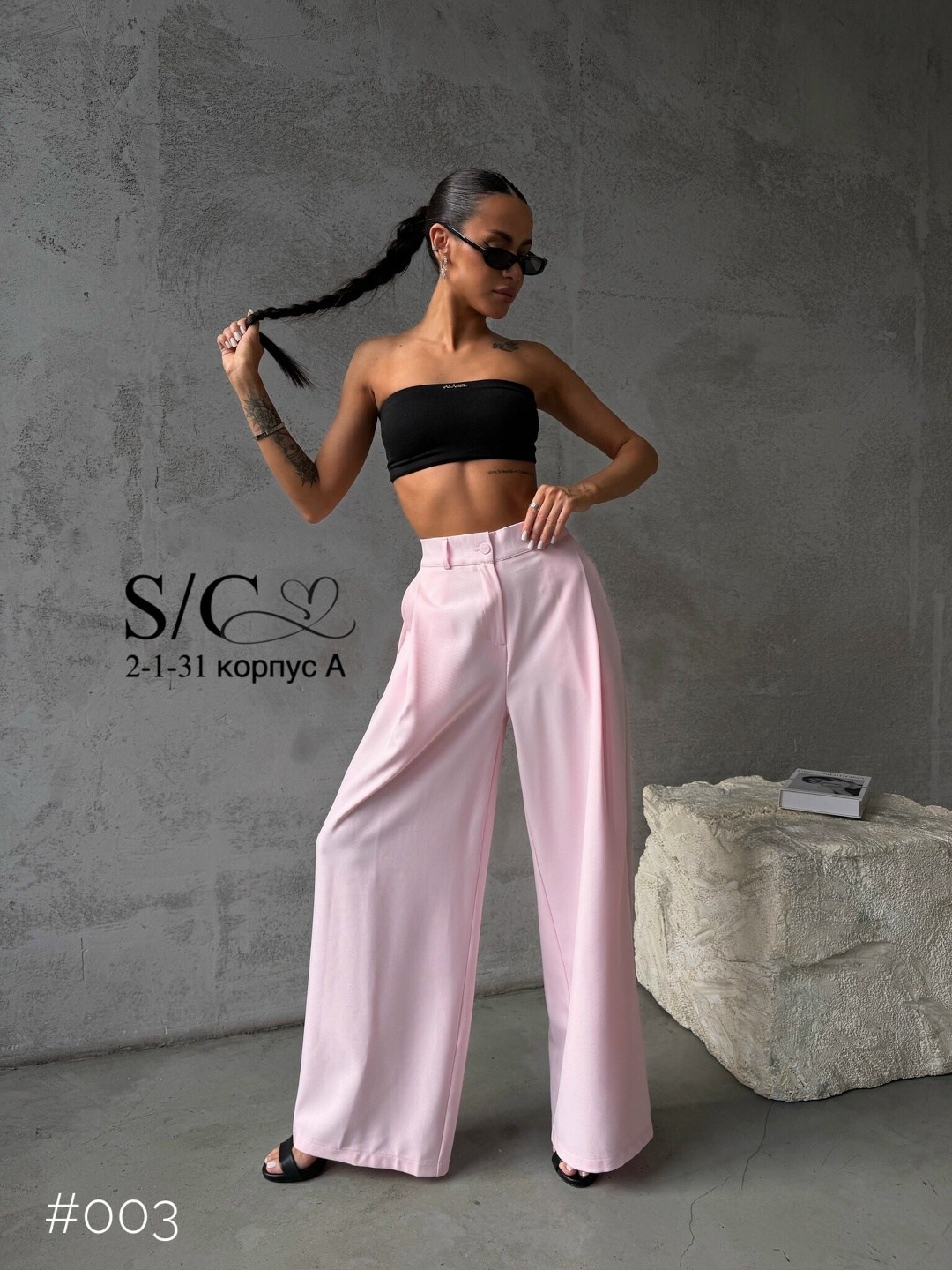 брюки палаццо,брюки брюки палаццо,брюки палаццо широкие,брюки палаццо в офис,брюки палаццо с завышенной талией