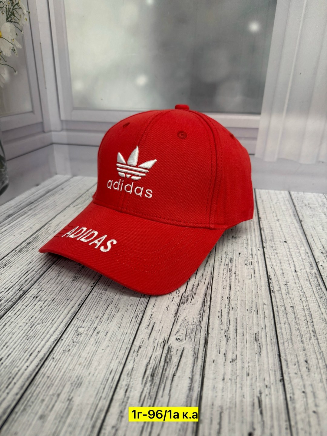 бейсболка adidas,кепка adidas лиловая,кепка adidas,бейсболка adidas daily cap,бейсболка adidas adidas
