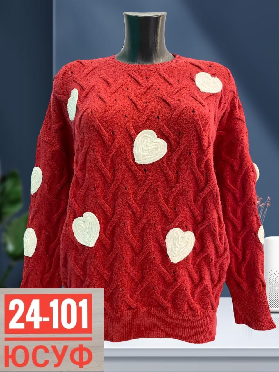 свитера женские,тёплый женский свитер,свитер кофта,кофта женская,свитер женский джемпер
