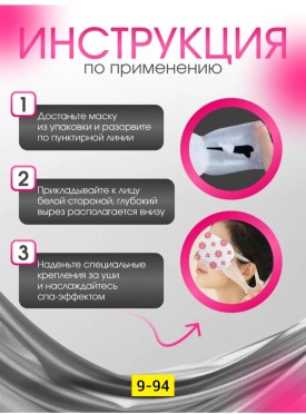 Одежда