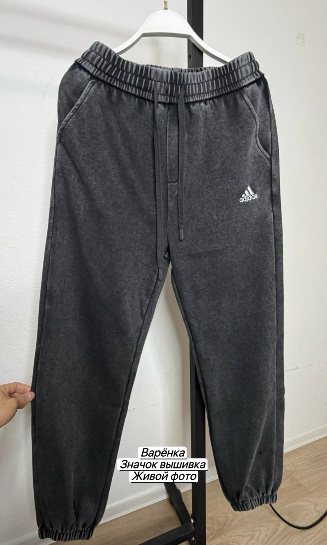 спортивные штаны adidas мужские,adidas брюки мужские,брюки спортивные adidas мужские,брюки спортивные adidas,спортивные штаны мужские с начесом adidas