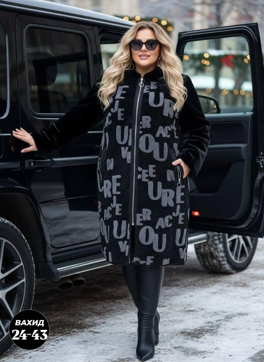 костюм,костюм домашние,,авито