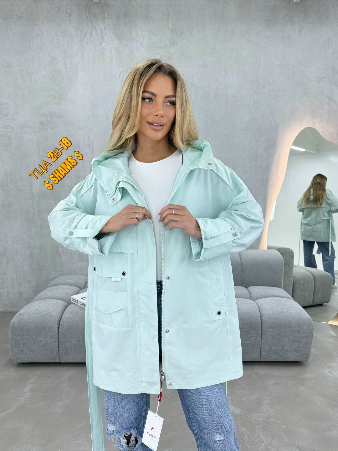 куртка женская,женская ветровка,ветровка,куртка плащевка,куртка женская бежевая