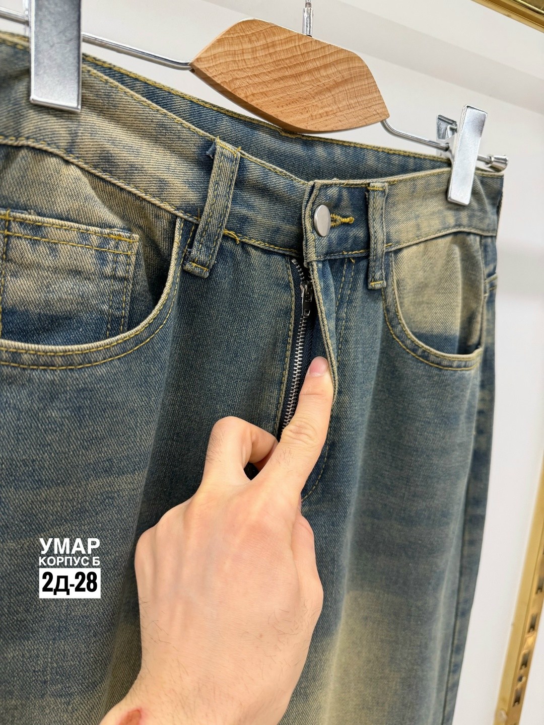 женские джинсы,джинсы широкие,джинсы,брюки джинсы,джинсы широкие женские