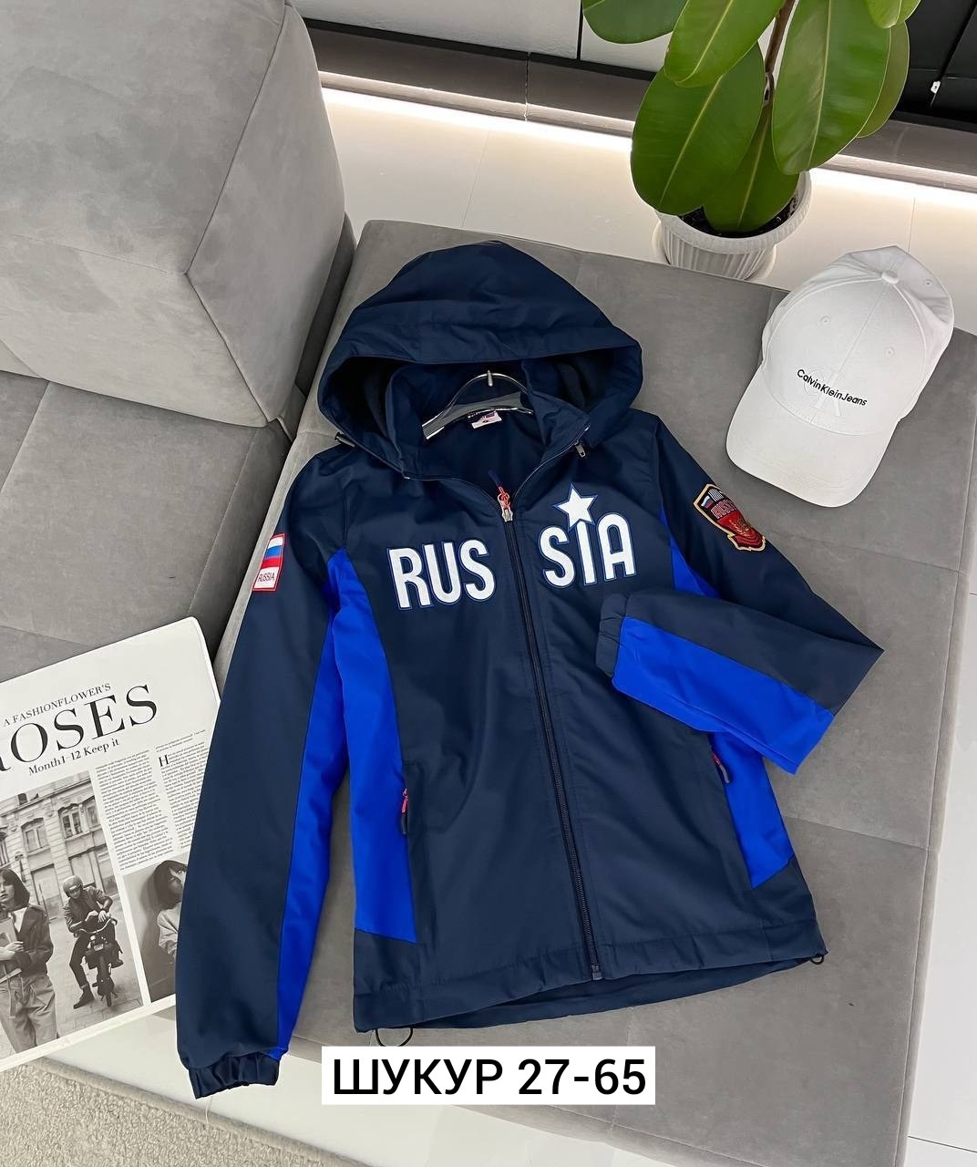 куртка раша,куртка россия,куртка,куртка russia,куртка forward russia красная