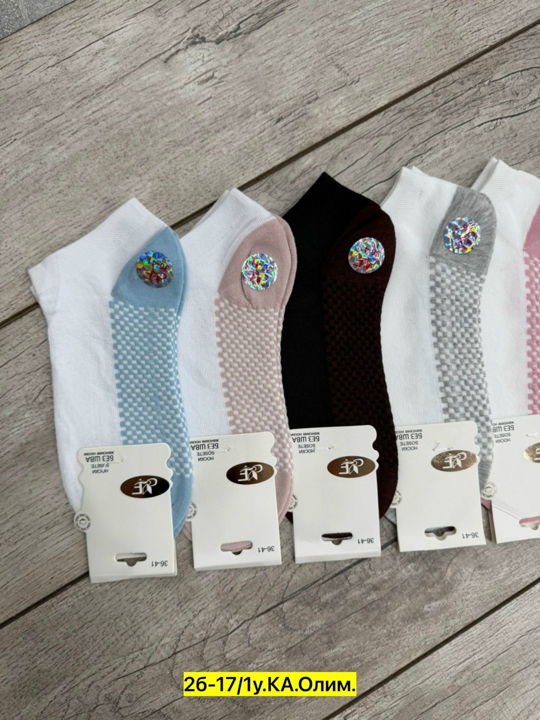 носки женские 10 пар,носки женские,носки женские набор,комплект носки женские,носки детские
