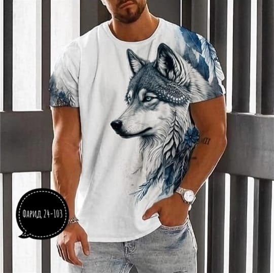 футболки мужские,мужская футболка с принтом волка,футболка с волками,мужская мода,мужская футболка с рисунком