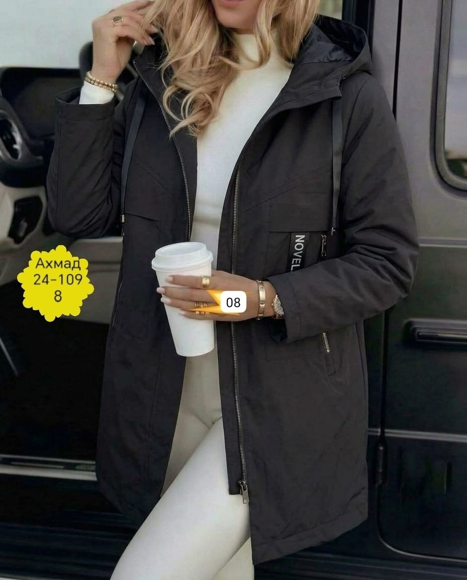 куртка женская,удлиненная куртка,куртка женская бежевая,куртка,демисезонная куртка женская