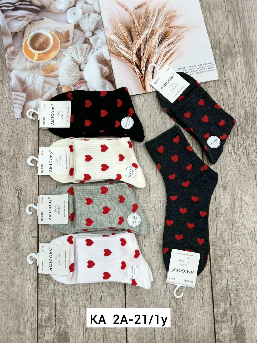 носки женские,носки женские 10 пар,носки женские хлопковые,носки комплект,носки с сердечками