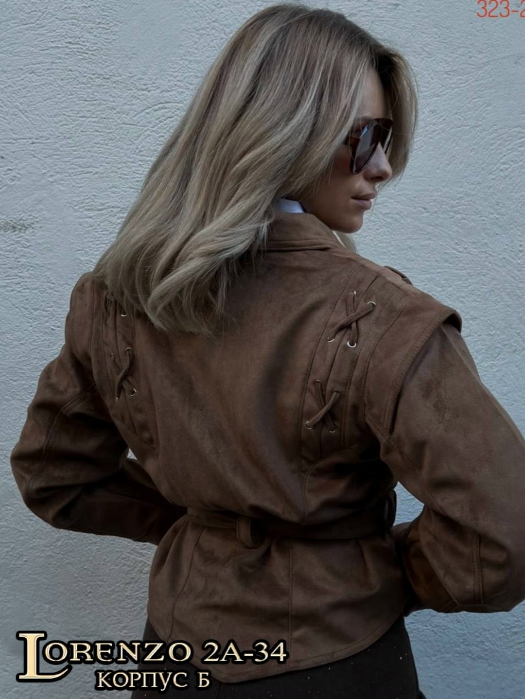 замшевая куртка,женская кожаная куртка,кожаная куртка,женская куртка,куртка женская замшевая