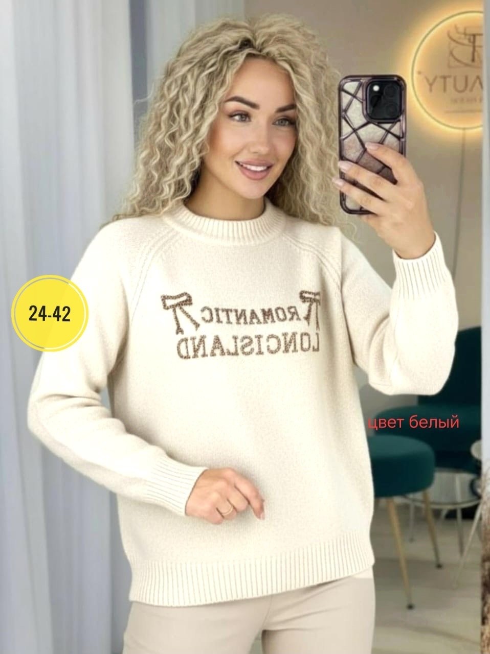 свитера женские,кофта женская,джемпера женские,свитер,кофта свитер