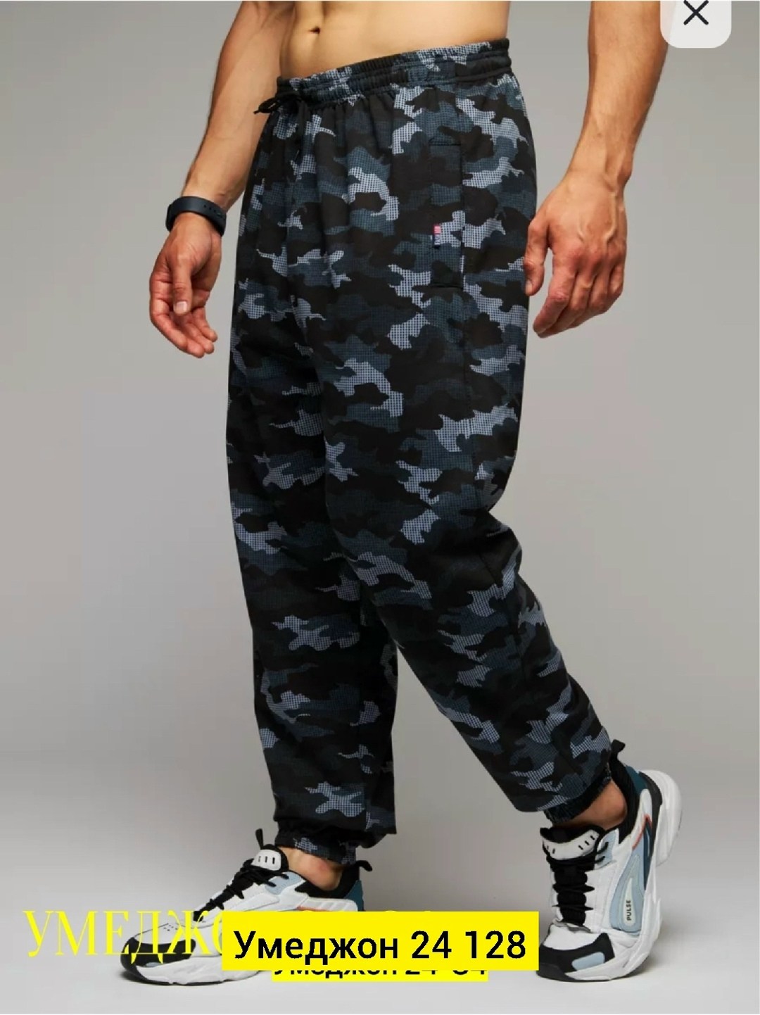 спортивные брюки камуфляжные,спортивные штаны камуфляжные с манжетом джоггеры,мужские спортивные штаны с камуфляжным принтом,спортивные брюки камуфляж,спортивные штаны камуфляжные