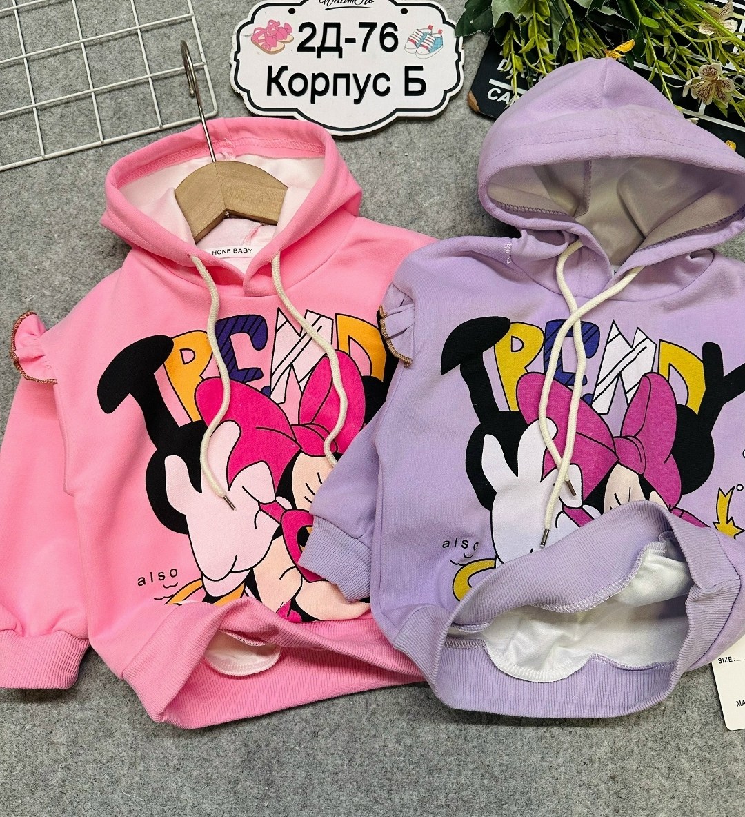 толстовка для девочек,кофта для девочек,толстовка детская,cвитшот для девочки,свитшот толстовка для девочки