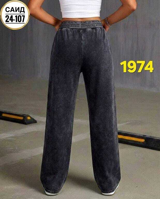 брюки спортивные женские,брюки женские,джинсы брюки,брюки джинс,спортивные штаны