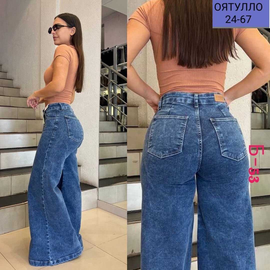джинсы женские палаццо,женские джинсы,джинсы палаццо,джинсы женские широкие,широкие джинсы