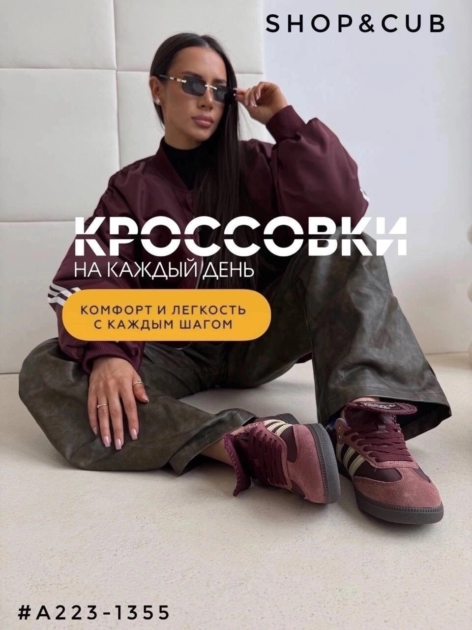 кроссовки оригинальные,кроссовки adidas,кроссовки adidas samba,кроссовки adidas originals samba,