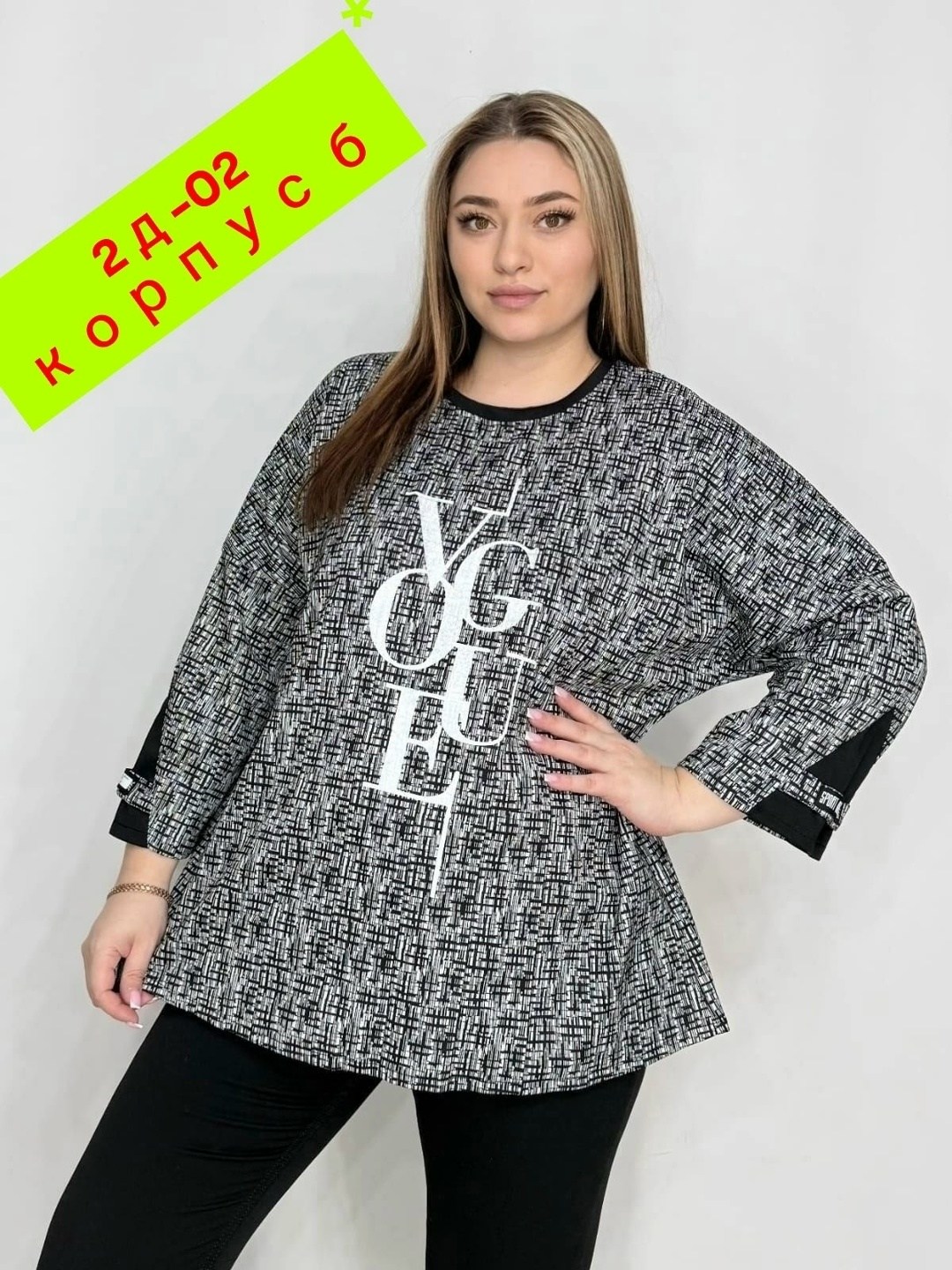 женская кофта,кофта туника,туника женская,блуза удлиненная,кофта джемпер