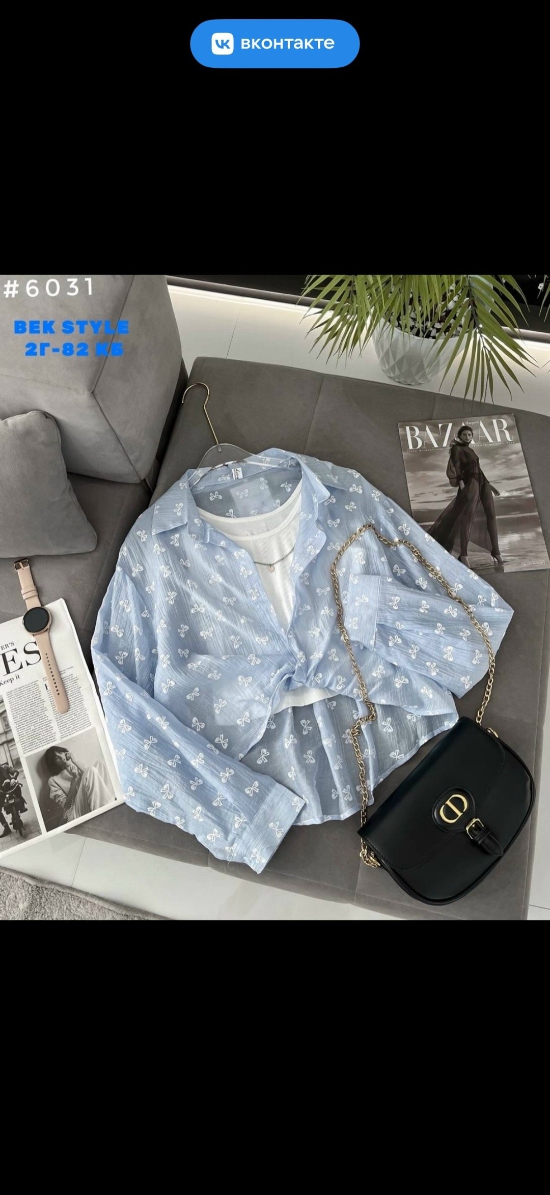 женский костюм,блузка стильная,женская кофта,кофта комплект,костюм с платьем