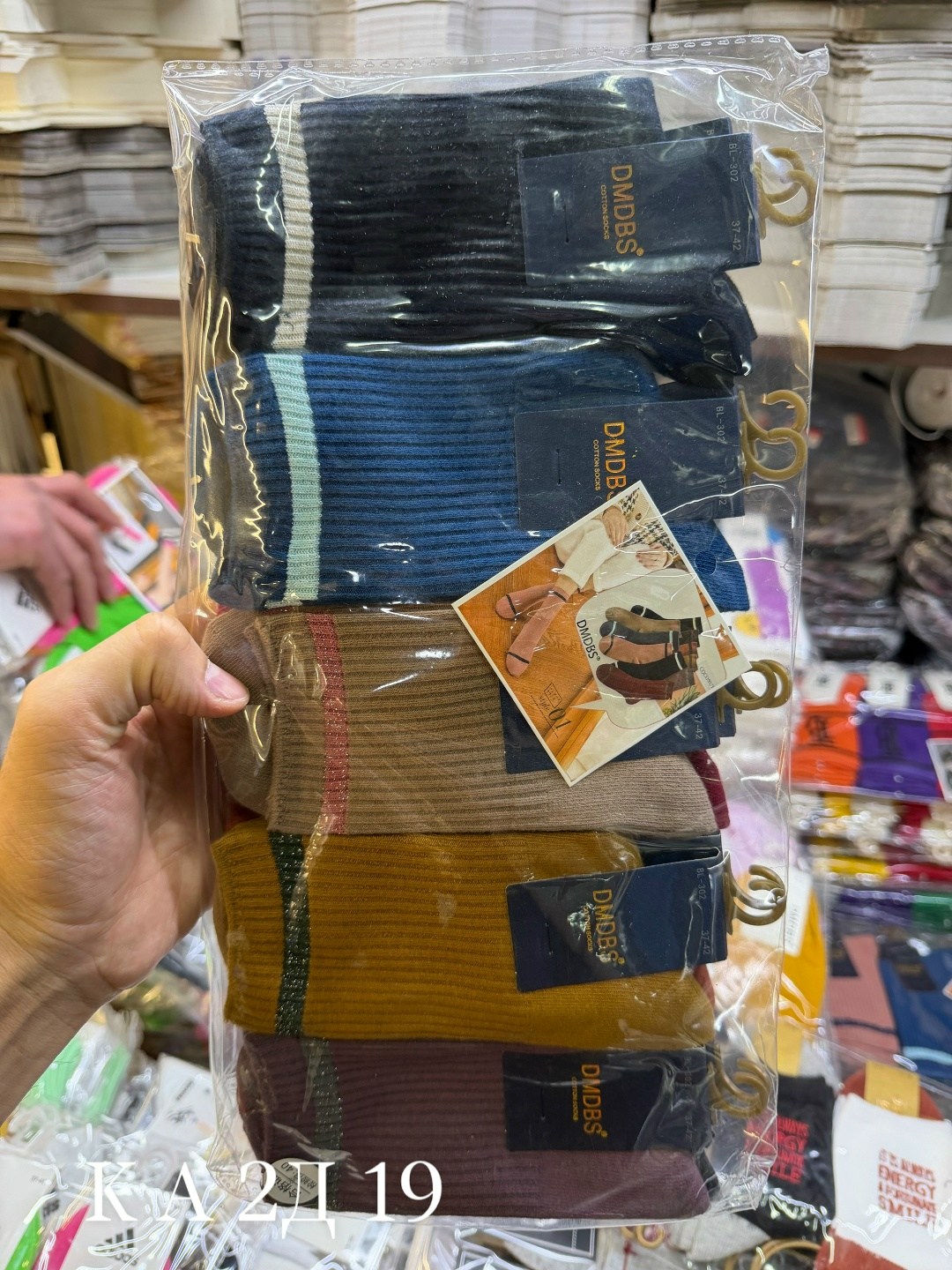 носки мужское,женские носки,носки,носки молодежные,носки с надписью