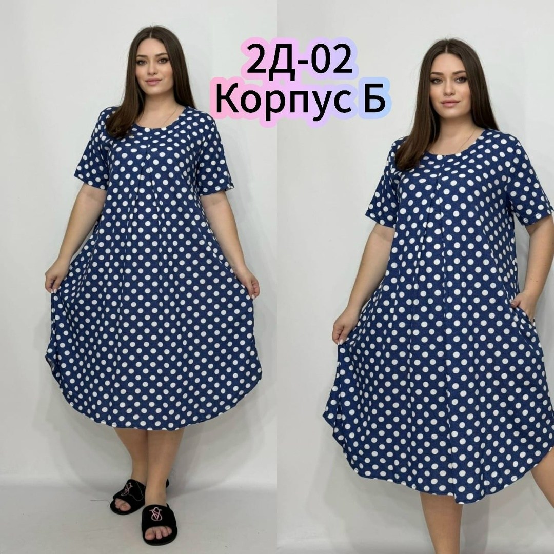 платья женские больших размеров,туника большие размеров,женская туника,платье женской,женская туника большие размеры