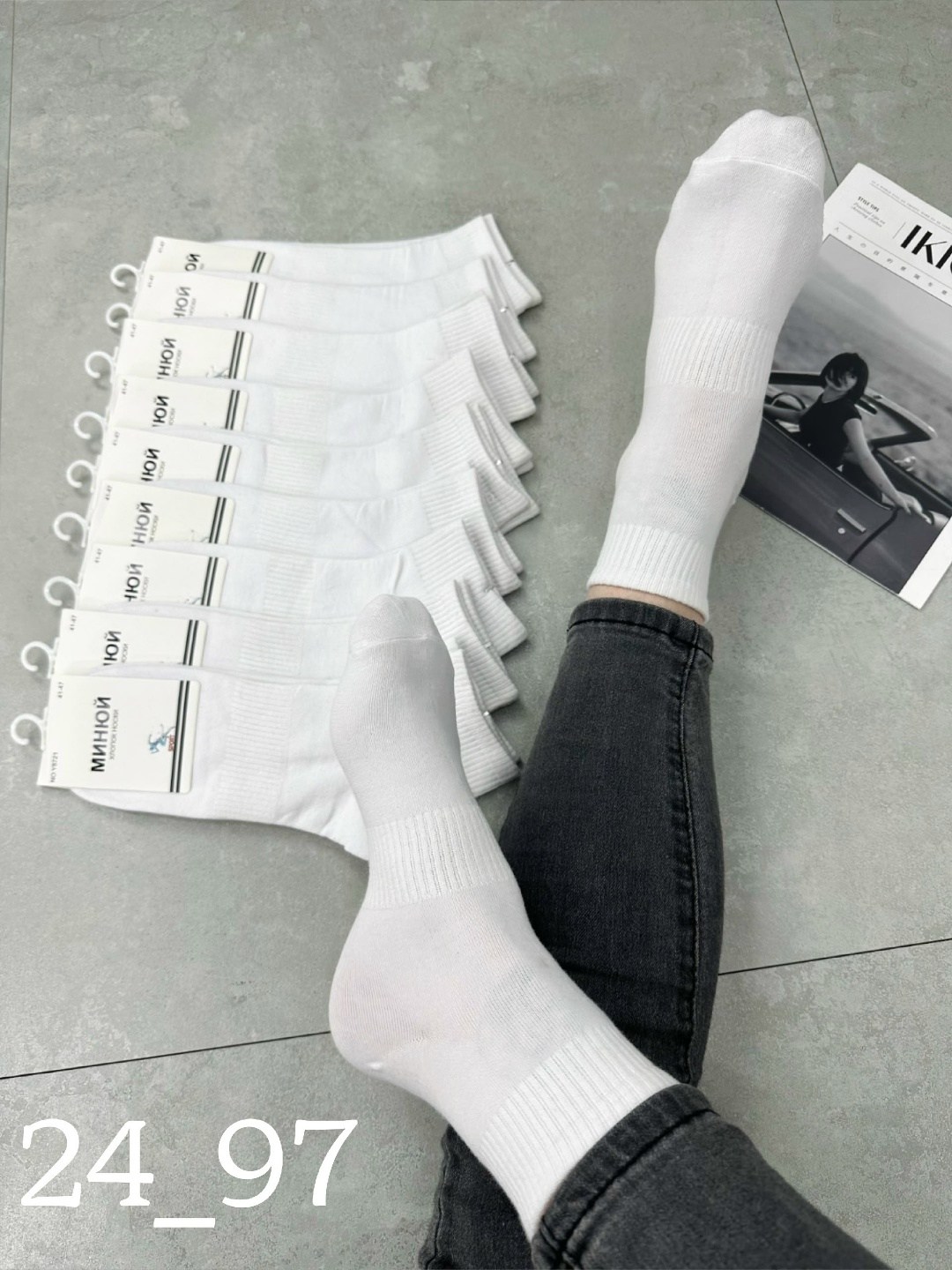 носки мужские,носки короткие белые,носки женские белые,носки набор короткие белые,носки короткие