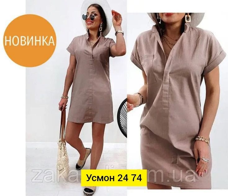 платье свободного фасона,платье женской,женские платья 50,платье женской летнее,платье стильное