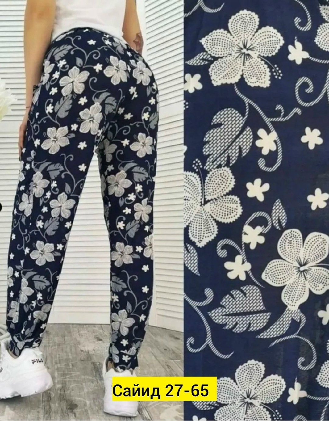 штаны женские,брюки бриджи,брюки женские,брюки домашние,брюки штаны