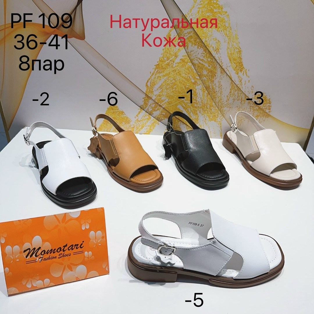 ,босоножки сандали,босоножки женские,босоножки жен,босоножки cандалии