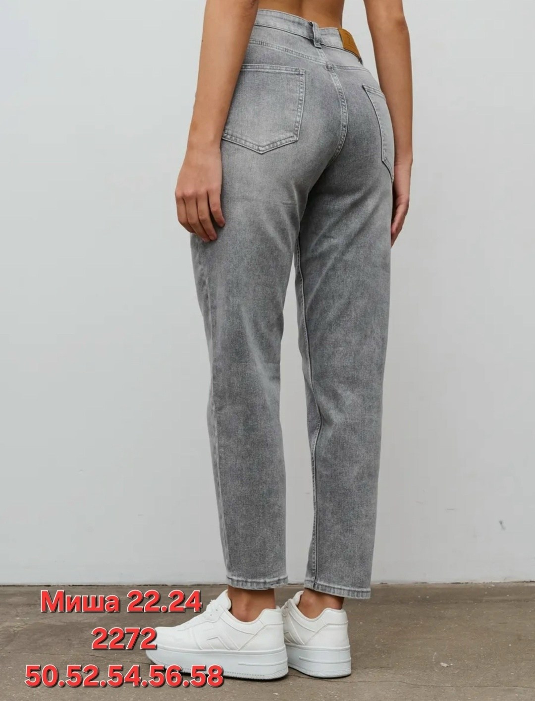 джинсы женские,джинсы женские серые,джинсы мом,джинсы,джинсы женские мом