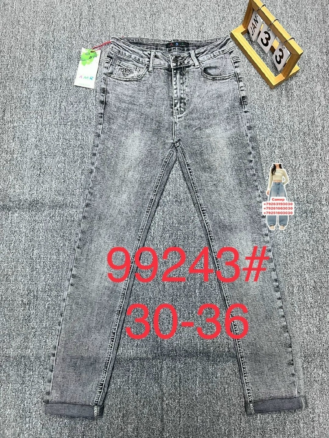 джинсы,женские джинсы,джинсы мом,джинсы подростковые,джинсы джинсы