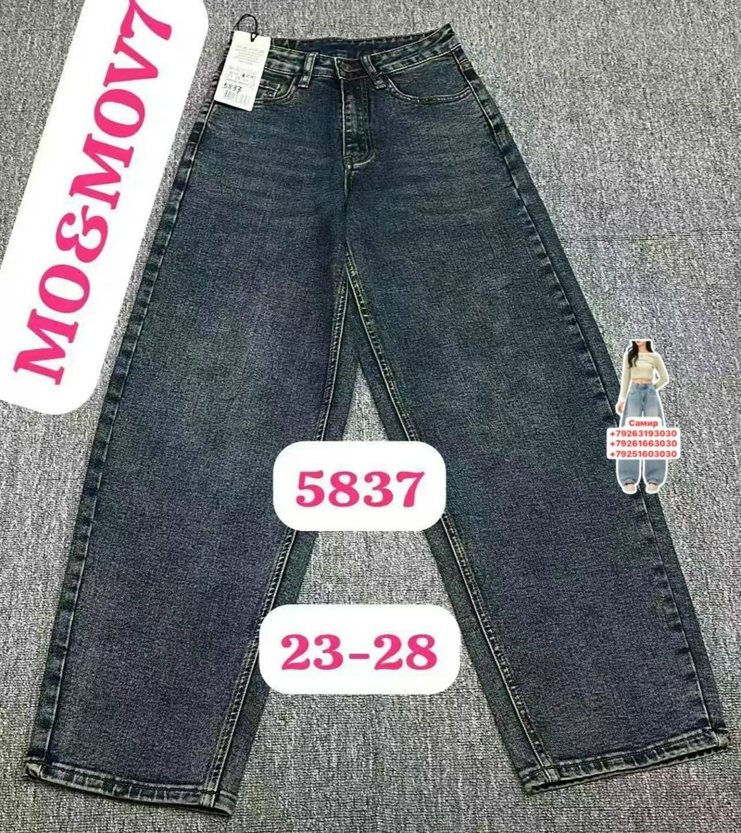 джинсы для девочек,джинсы палаццо для девочек,джинсы,детские джинсы,джинсы детский