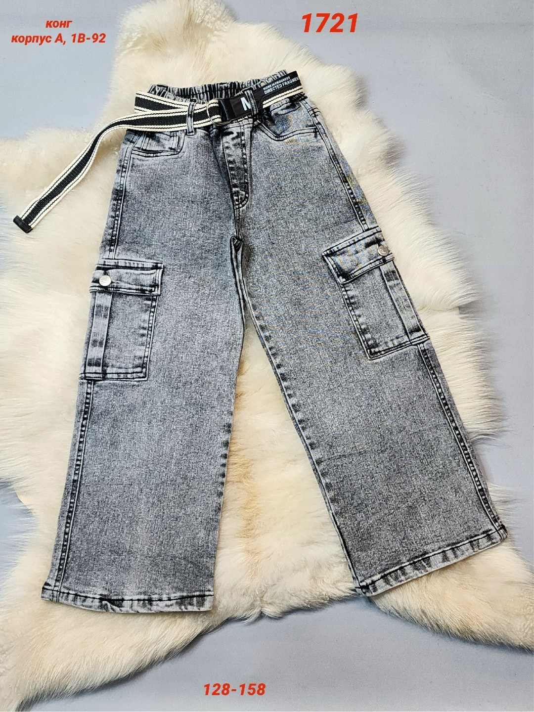 джинсы для девочек карго,джинсы карго,брюки джинсы,стильные джинсы,джинсы