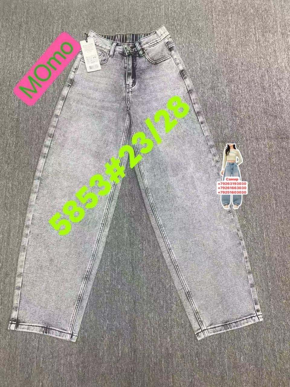 джинсы для девочек,джинсы палаццо для девочек,джинсы,детские джинсы,джинсы детский