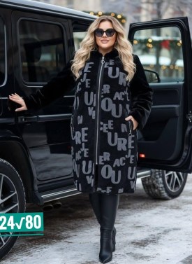 Верхняя одежда