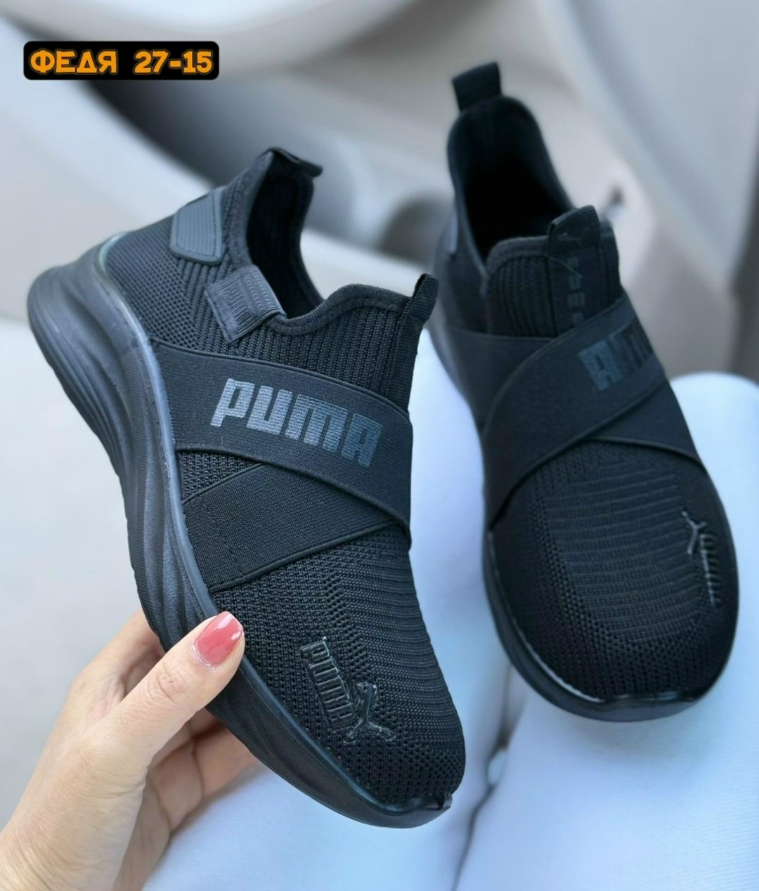 кроссовки puma,,кроссовки мужские puma,женские кроссовки puma,кроссовки пума софтрайд