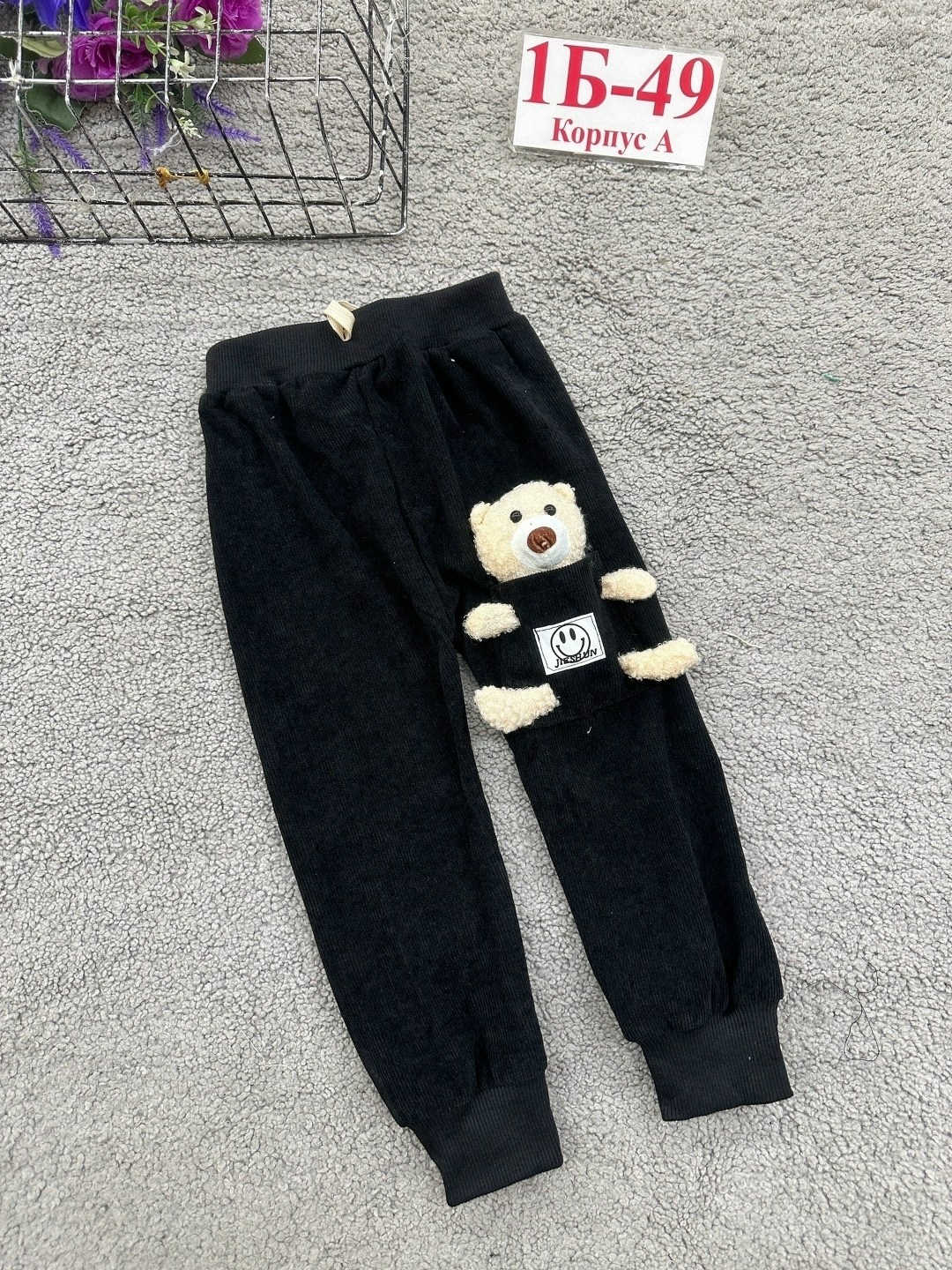 детские брюки,штаны теплые,штаны детские,штаны для мальчика,брюки для мальчика