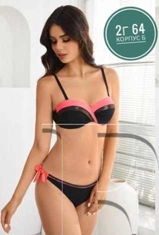 габриэлла деметриадес,комплект нижнего белья,нижнего белья,девушка,бюстгальтер