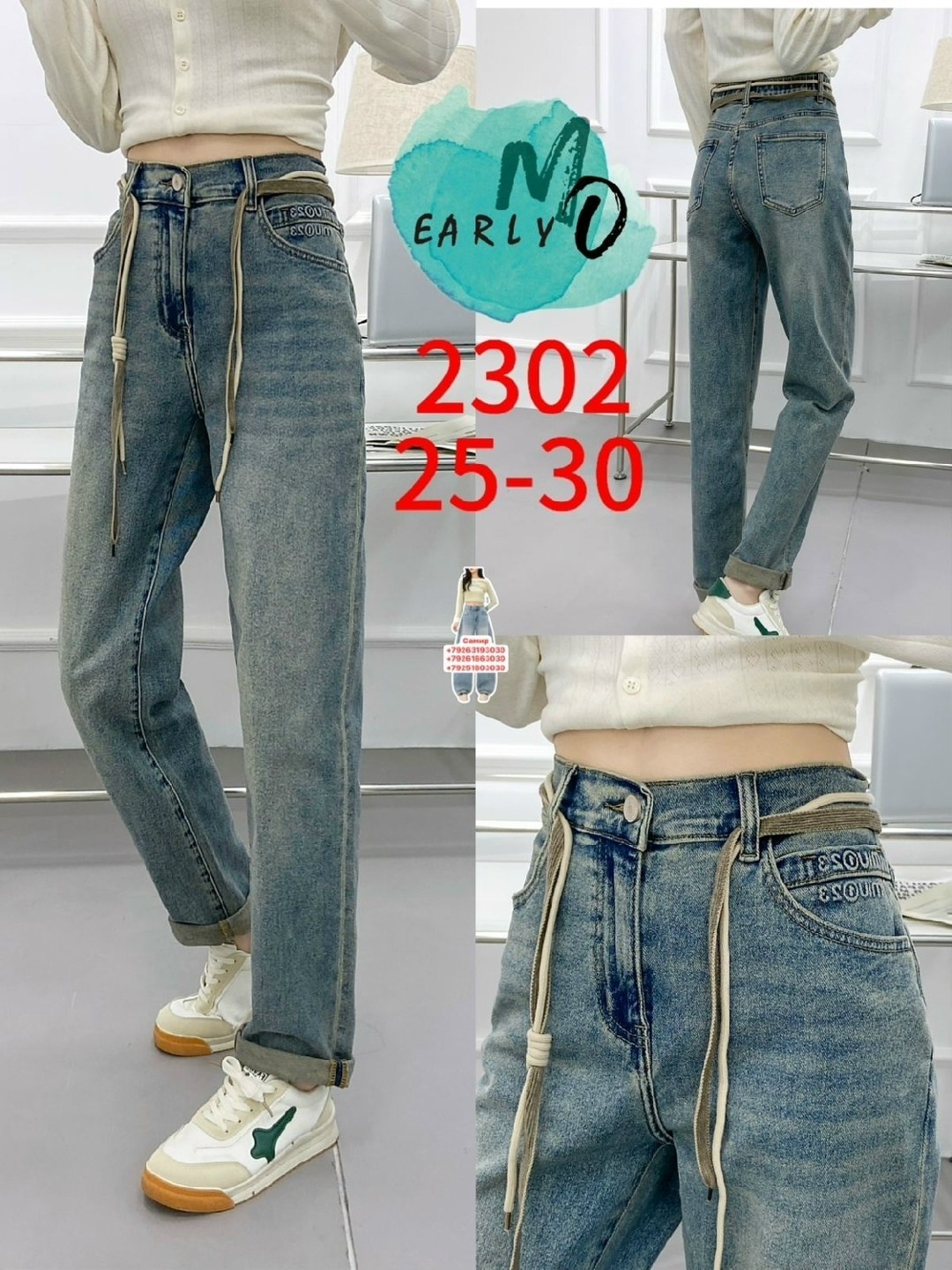 джинсы женские,джинсы,джинсы брюки,прямые джинсы женские,женские джинсы мом