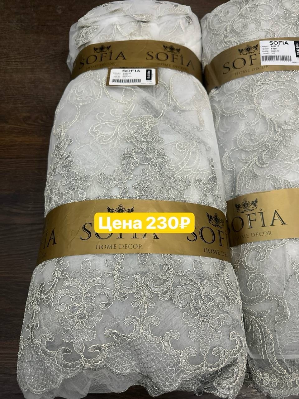 полотенца махровая,турецкие полотенца,махровые полотенца турция,скатерть ажурная,полотенца банная