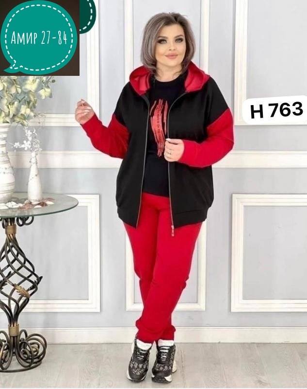 женские костюмы больших размеров,трикотажный костюм 2026, больших размеров,женский костюм тройка,костюм трикотаж