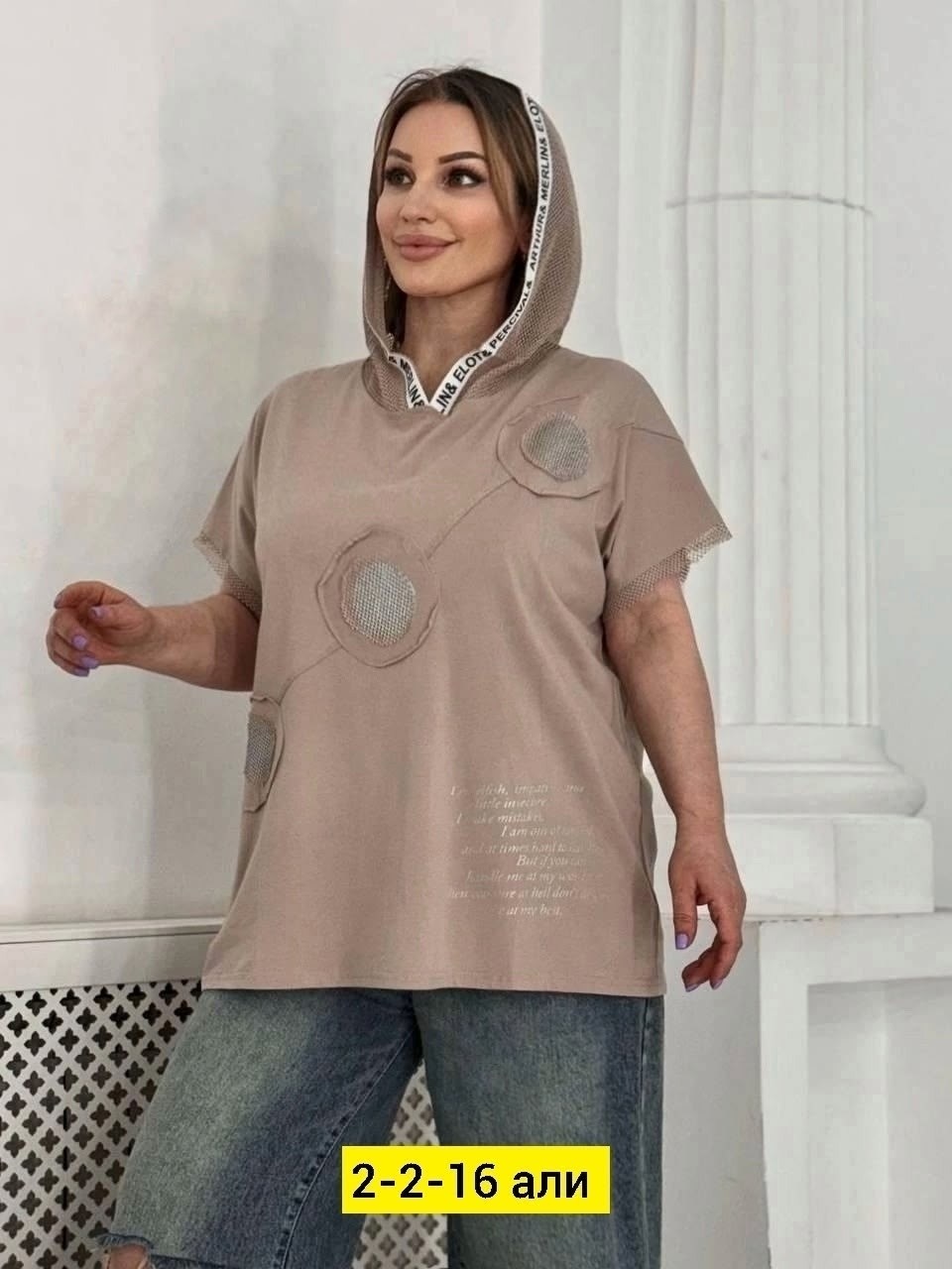 футболки женские больших размеров,женская футболка,женская кофта, ,футболка оверсайз с капюшоном